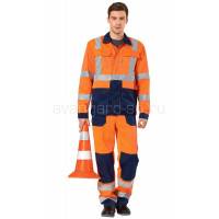 Костюм "Альянс"