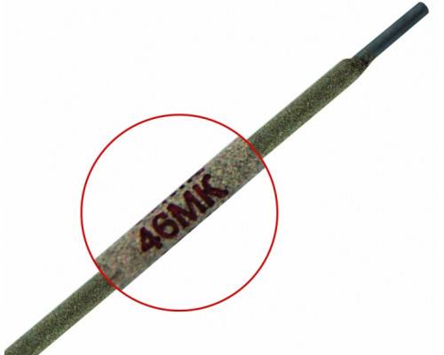 Cварочные электроды от Михалыча 46МК 3 мм (2,5 кг)