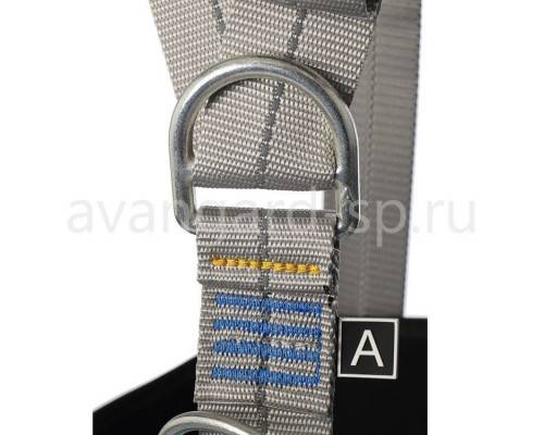 Привязь «Высота 016» размер 2