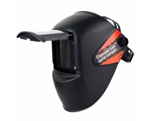 Маска сварщика НН8 "Стальной Барс" (50863-50868)