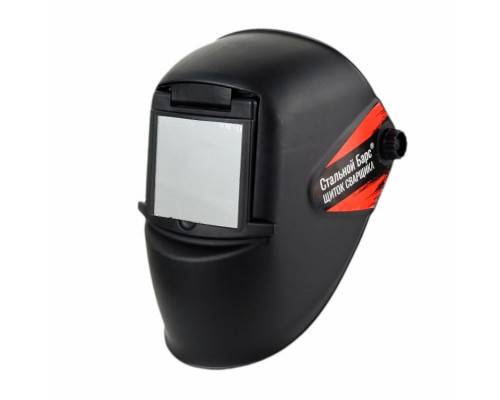 Маска сварщика НН8 "Стальной Барс" (50863-50868)