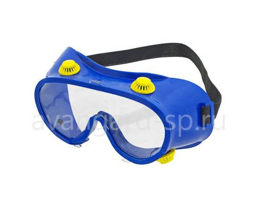 Очки «Стандарт» закрытые, с непрямой вентиляцией