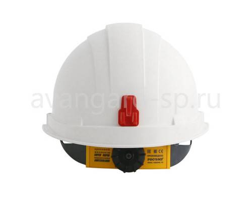 Каска защитная шахтёрская СОМЗ-55 «Hammer RAPID» (белая) (77717)