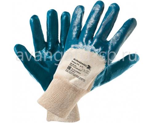 Перчатки Авангард «Нитро» РЧ
