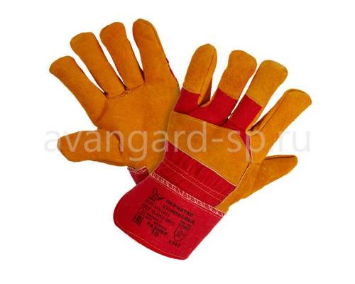 Перчатки «Сибирь» утепленные