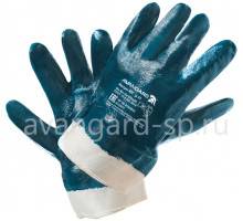 Перчатки Авангард «Нитро» КП