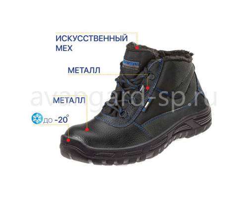 Ботинки «Легион», искусственный мех, МП