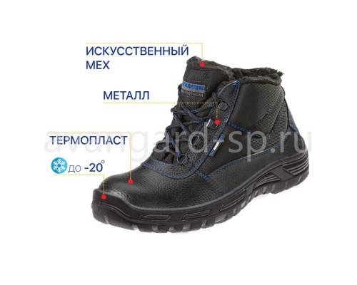 Ботинки «Легион», искусственный мех