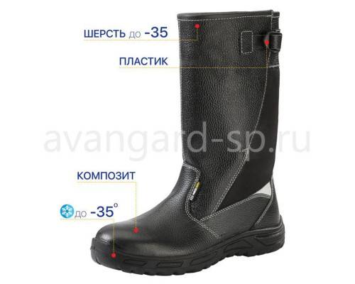 Сапоги «Бустер», шерст. мех, КП, ПУ