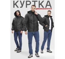 Куртка демисезонная мужская «Бомбер-Люкс» (ткань Дюспо)