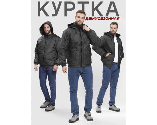 Куртка демисезонная мужская «Бомбер-Люкс» (ткань Дюспо)