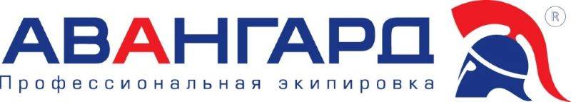 Авангард спецодежда %CITY% Авангард спецодежда %CITY%